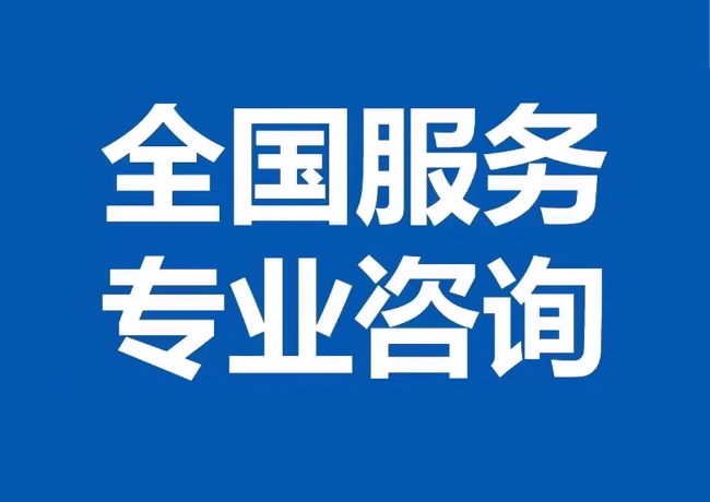 莱山封存公积金代提