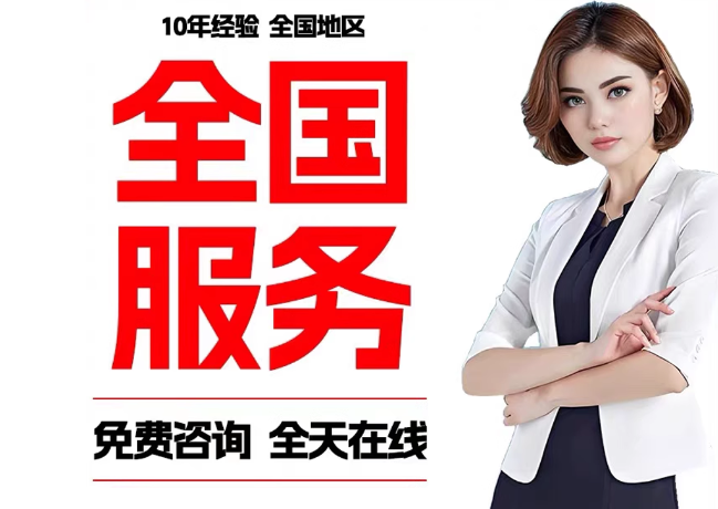 莱山在职公积金代提